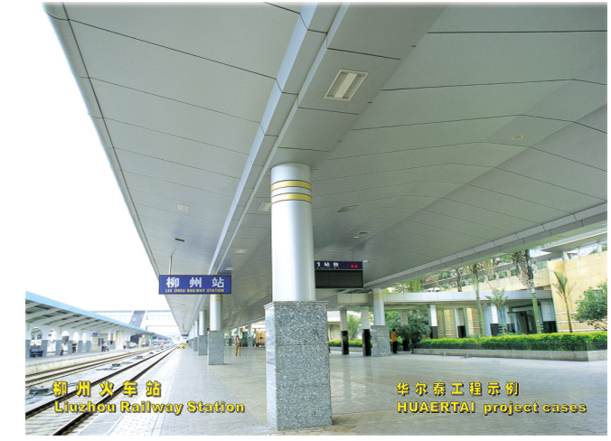 广西柳州火车站