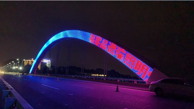 2019福州湾边大桥