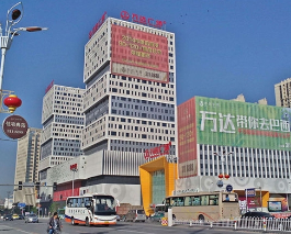 丹东万达广场